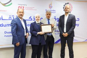 Palestine Polytechnic University (PPU) - كلية الدراسات الثنائية- جامعة بوليتكنك فلسطين وملتقى رجال الأعمال الفلسطيني ينظمان حفل توقيع مذكرات تفاهم