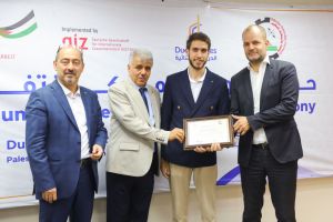 Palestine Polytechnic University (PPU) - كلية الدراسات الثنائية- جامعة بوليتكنك فلسطين وملتقى رجال الأعمال الفلسطيني ينظمان حفل توقيع مذكرات تفاهم