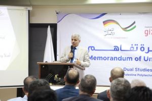 Palestine Polytechnic University (PPU) - كلية الدراسات الثنائية- جامعة بوليتكنك فلسطين وملتقى رجال الأعمال الفلسطيني ينظمان حفل توقيع مذكرات تفاهم