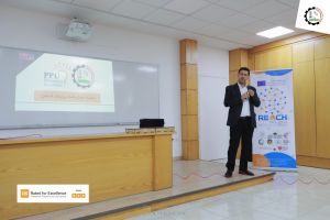 Palestine Polytechnic University (PPU) - جامعة بوليتكنك فلسطين تختتم مشروع "تعزيز الوصول إلى العمل عبر الحدود في مؤسسات التعليم العالي الفلسطينية -REACH"