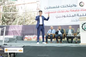 Palestine Polytechnic University (PPU) - عمادة شؤون الطلبة تنظم حفل استقبال الطلبة الجدد وتكريم الطلبة المتفوقين