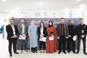 Palestine Polytechnic University (PPU) - المؤتمر السنوي الثالث لمؤسسة صندوق الطلبة الفلسطيني - اليوم الأول