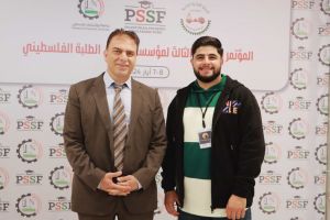 Palestine Polytechnic University (PPU) - المؤتمر السنوي الثالث لمؤسسة صندوق الطلبة الفلسطيني - اليوم الأول