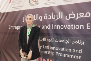 Palestine Polytechnic University (PPU) - المؤتمر السنوي الثالث لمؤسسة صندوق الطلبة الفلسطيني - اليوم الأول