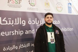 Palestine Polytechnic University (PPU) - المؤتمر السنوي الثالث لمؤسسة صندوق الطلبة الفلسطيني - اليوم الأول