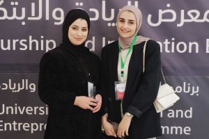 Palestine Polytechnic University (PPU) - المؤتمر السنوي الثالث لمؤسسة صندوق الطلبة الفلسطيني - اليوم الأول