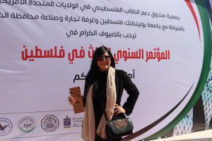 Palestine Polytechnic University (PPU) - المؤتمر السنوي الثالث لمؤسسة صندوق الطلبة الفلسطيني - اليوم الأول