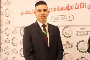 Palestine Polytechnic University (PPU) - المؤتمر السنوي الثالث لمؤسسة صندوق الطلبة الفلسطيني - اليوم الأول