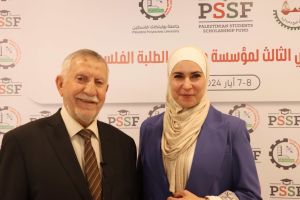 Palestine Polytechnic University (PPU) - المؤتمر السنوي الثالث لمؤسسة صندوق الطلبة الفلسطيني - اليوم الأول
