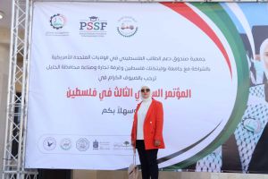 Palestine Polytechnic University (PPU) - المؤتمر السنوي الثالث لمؤسسة صندوق الطلبة الفلسطيني - اليوم الثاني