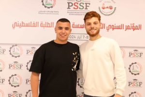 Palestine Polytechnic University (PPU) - المؤتمر السنوي الثالث لمؤسسة صندوق الطلبة الفلسطيني - اليوم الثاني