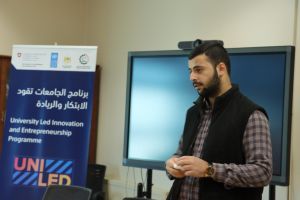 Palestine Polytechnic University (PPU) - برنامج الجامعات تقود الابتكار والريادة يختار 16 مشروعاً