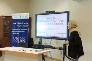 Palestine Polytechnic University (PPU) - برنامج الجامعات تقود الابتكار والريادة يختار 16 مشروعاً