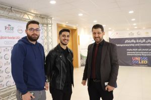 Palestine Polytechnic University (PPU) - المؤتمر السنوي الثالث لمؤسسة صندوق الطلبة الفلسطيني - اليوم الثاني