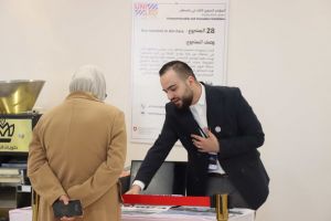 Palestine Polytechnic University (PPU) - المؤتمر السنوي الثالث لمؤسسة صندوق الطلبة الفلسطيني - اليوم الثاني