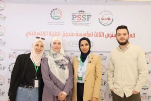 Palestine Polytechnic University (PPU) - المؤتمر السنوي الثالث لمؤسسة صندوق الطلبة الفلسطيني - اليوم الثاني
