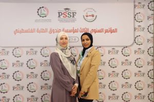 Palestine Polytechnic University (PPU) - المؤتمر السنوي الثالث لمؤسسة صندوق الطلبة الفلسطيني - اليوم الثاني