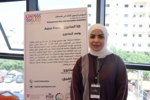 Palestine Polytechnic University (PPU) - المؤتمر السنوي الثالث لمؤسسة صندوق الطلبة الفلسطيني - اليوم الثاني