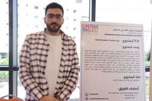 Palestine Polytechnic University (PPU) - المؤتمر السنوي الثالث لمؤسسة صندوق الطلبة الفلسطيني - اليوم الثاني
