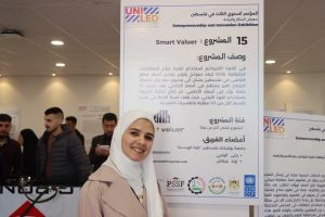 Palestine Polytechnic University (PPU) - المؤتمر السنوي الثالث لمؤسسة صندوق الطلبة الفلسطيني - اليوم الثاني