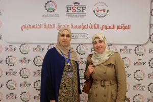 Palestine Polytechnic University (PPU) - المؤتمر السنوي الثالث لمؤسسة صندوق الطلبة الفلسطيني - اليوم الثاني