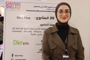 Palestine Polytechnic University (PPU) - المؤتمر السنوي الثالث لمؤسسة صندوق الطلبة الفلسطيني - اليوم الثاني