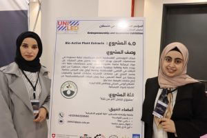 Palestine Polytechnic University (PPU) - المؤتمر السنوي الثالث لمؤسسة صندوق الطلبة الفلسطيني - اليوم الثاني