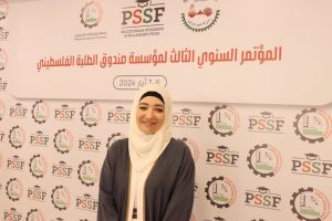 Palestine Polytechnic University (PPU) - المؤتمر السنوي الثالث لمؤسسة صندوق الطلبة الفلسطيني - اليوم الثاني