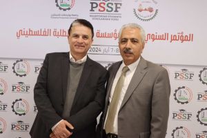 Palestine Polytechnic University (PPU) - المؤتمر السنوي الثالث لمؤسسة صندوق الطلبة الفلسطيني - اليوم الثاني