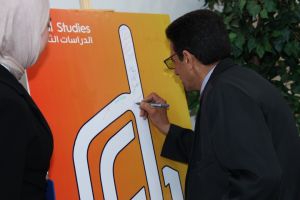 Palestine Polytechnic University (PPU) - جامعة بوليتكنك فلسطين تعقد مؤتمر "واقع وتحديات وآفاق الدراسات الثنائية"