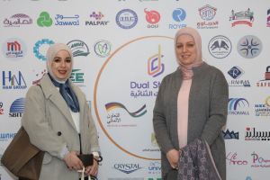Palestine Polytechnic University (PPU) - جامعة بوليتكنك فلسطين تعقد مؤتمر "واقع وتحديات وآفاق الدراسات الثنائية"