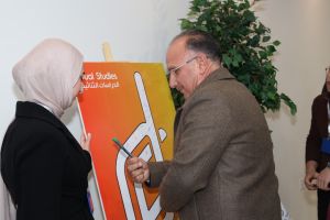 Palestine Polytechnic University (PPU) - جامعة بوليتكنك فلسطين تعقد مؤتمر "واقع وتحديات وآفاق الدراسات الثنائية"