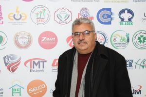 Palestine Polytechnic University (PPU) - جامعة بوليتكنك فلسطين تعقد مؤتمر "واقع وتحديات وآفاق الدراسات الثنائية"