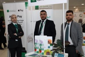 Palestine Polytechnic University (PPU) - جامعة بوليتكنك فلسطين تعقد مؤتمر "واقع وتحديات وآفاق الدراسات الثنائية"