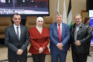 Palestine Polytechnic University (PPU) - جامعة بوليتكنك فلسطين تعقد مؤتمر "واقع وتحديات وآفاق الدراسات الثنائية"