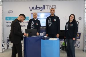 Palestine Polytechnic University (PPU) - جامعة بوليتكنك فلسطين تعقد مؤتمر "واقع وتحديات وآفاق الدراسات الثنائية"