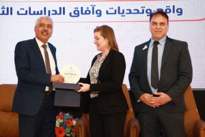 Palestine Polytechnic University (PPU) - جامعة بوليتكنك فلسطين تعقد مؤتمر "واقع وتحديات وآفاق الدراسات الثنائية"