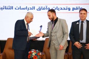 Palestine Polytechnic University (PPU) - جامعة بوليتكنك فلسطين تعقد مؤتمر "واقع وتحديات وآفاق الدراسات الثنائية"