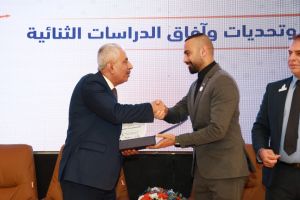Palestine Polytechnic University (PPU) - جامعة بوليتكنك فلسطين تعقد مؤتمر "واقع وتحديات وآفاق الدراسات الثنائية"