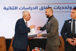 Palestine Polytechnic University (PPU) - جامعة بوليتكنك فلسطين تعقد مؤتمر "واقع وتحديات وآفاق الدراسات الثنائية"