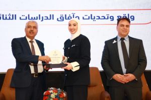 Palestine Polytechnic University (PPU) - جامعة بوليتكنك فلسطين تعقد مؤتمر "واقع وتحديات وآفاق الدراسات الثنائية"