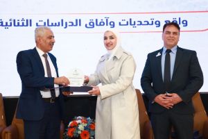 Palestine Polytechnic University (PPU) - جامعة بوليتكنك فلسطين تعقد مؤتمر "واقع وتحديات وآفاق الدراسات الثنائية"
