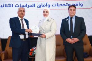 Palestine Polytechnic University (PPU) - جامعة بوليتكنك فلسطين تعقد مؤتمر "واقع وتحديات وآفاق الدراسات الثنائية"