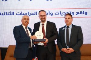 Palestine Polytechnic University (PPU) - جامعة بوليتكنك فلسطين تعقد مؤتمر "واقع وتحديات وآفاق الدراسات الثنائية"