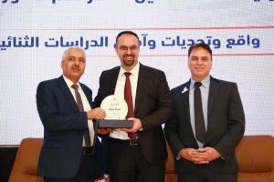 Palestine Polytechnic University (PPU) - جامعة بوليتكنك فلسطين تعقد مؤتمر "واقع وتحديات وآفاق الدراسات الثنائية"