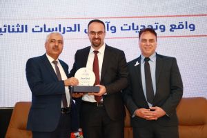 Palestine Polytechnic University (PPU) - جامعة بوليتكنك فلسطين تعقد مؤتمر "واقع وتحديات وآفاق الدراسات الثنائية"
