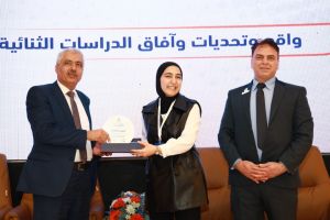 Palestine Polytechnic University (PPU) - جامعة بوليتكنك فلسطين تعقد مؤتمر "واقع وتحديات وآفاق الدراسات الثنائية"
