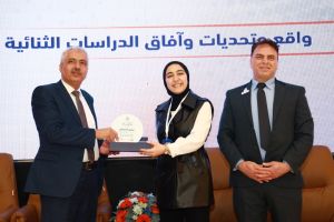Palestine Polytechnic University (PPU) - جامعة بوليتكنك فلسطين تعقد مؤتمر "واقع وتحديات وآفاق الدراسات الثنائية"