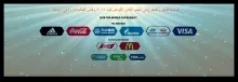 Palestine Polytechnic University (PPU) - فرصة للسفر والتطوع في تنظيم الكأس الكونفدرالية ٢٠١٧ وكأس العالم ٢٠١٨ في روسيا