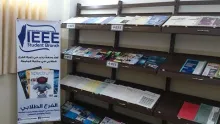 Palestine Polytechnic University (PPU) - إعلان عن وجود زاوية خاصة بالمنشورات الصادرة عن جمعية مهندسي الكهرباء والإلكترونيات العالمية
